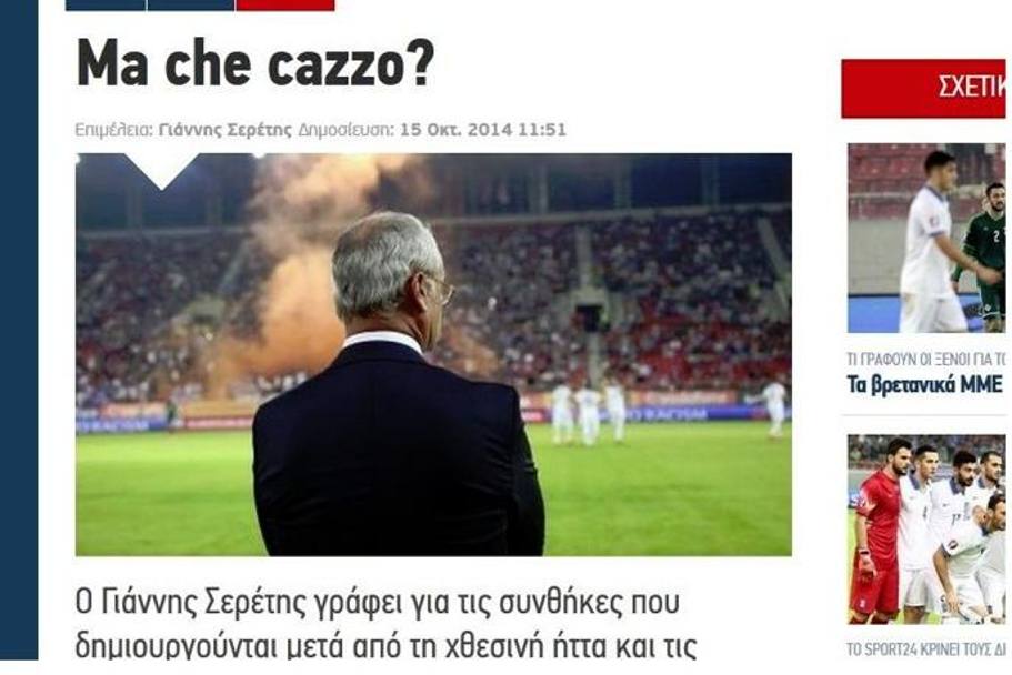 Solo punto in tre partite per Ranieri. E la stampa si interroga. In Grecia anche Malesani e Gattuso sono stati pesantemente criticati. 